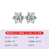 Populares Aretes de Moissanita con Seis Garras de Plata S925, Diseño Sencillo, Joyería de Venta Caliente con Engaste Independiente para Mujeres