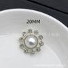 Envío Gratis Nueva Llegada en stock Botones de Diamante Metálicos Estilo Chanel Hebilla para Camisa Suéter de Mujer Hebilla Decorativa Botón de Perla