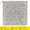 Fondo de Pared de Mosaico de Piedra Madera Gris Grano Madera Blanco y Negro Raíz Jazz Mármol Blanco Azulejos Beige Café Azulejos Antiguos