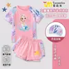 2025 Nuevo Traje de Baño de Verano Princess Sha Ai para Niñas Conjunto de Bañador Infantil para Niñas Protección Solar Secado Rápido Dos Piezas Diseño Hermoso
