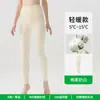 Women's pure cotton antibacterial high-waisted thermal pants, A-grade combed cotton, skin-friendly, close-fitting leggings, new autumn and winter thermal pants