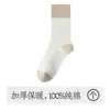 Calcetines Largos de Algodón Puro Engrosados Estilo Coreano para Mujer de Otoño e Invierno, Calcetines Largos sin Costuras con Bloques de Color, Calcetines Flojos de Moda Estilo Universitario para Mujer