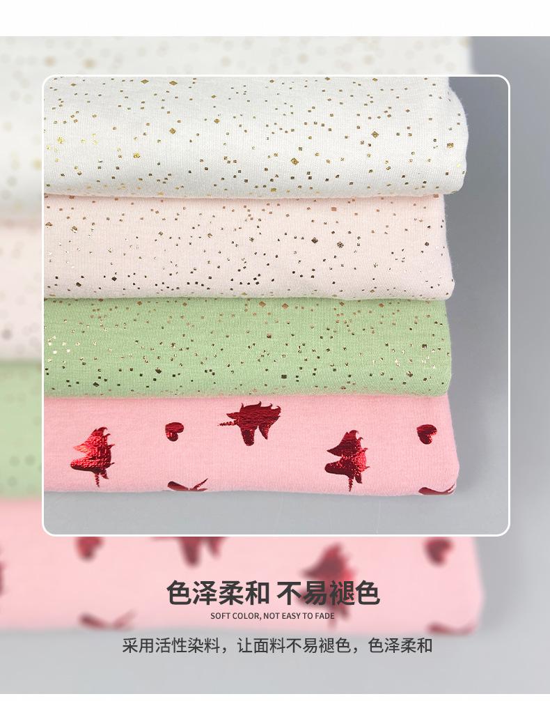 晨捷详情_09.jpg