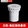Conjunto completo de conexões para tubos de PVC para fornecimento de água Plástico 25 Cotovelo 20 Tê de 3 Vias Conector Direto de Entrada/Saída de Água para Aquário