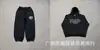 Comercio Exterior Nicho ADWYSD Pantalones de Suéter con Forro de Polar Enrollable Sol Casual Calle Alta Hip Hop Conjunto Superior Pareja Invierno