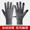 Guantes de Ciclismo para Otoño e Invierno para Hombres, Guantes de Ciclismo para Deportes al Aire Libre, Forro Polar, Pantalla Táctil, Antideslizantes, Cortavientos, Impermeables, Guantes Cálidos de Dedo Completo