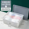 Caja de almacenamiento de ropa interior, calcetines, ropa interior, artefacto, armario, caja de acabado de ropa interior, compartimento, cajón de sujetador, tres en uno