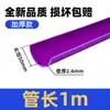 Tubo semi-circular de PVC espessado com canaleta em U para beiral de telhado, tubo de desvio de calha de chuva, água de drenagem, água dan, processamento de água