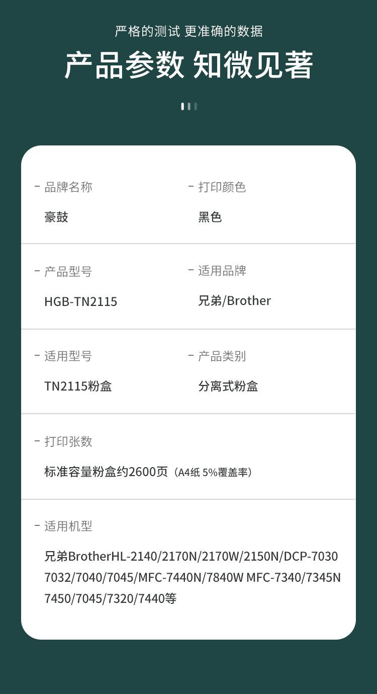 详情_03.jpg