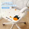 Funda de Silla de Oficina Cool Bean de Dibujos Animados, Funda para Asiento, Funda para Cojín, Funda para Silla Ergonómica, Funda para Silla de Estudio Infantil