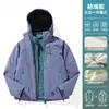 NASA ABOUT2026 Chaqueta Nuevo Modelo para Hombres y Mujeres, Chaqueta de Montañismo Desmontable Tres en Uno para Exteriores de Primavera y Otoño