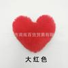 Fábrica en stock felpa corazón de durazno accesorios para bolsos accesorios llavero artificial en forma de corazón de felpa accesorios 8*9cm bola de pelo