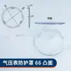 Unidad de Anillo de Alta Tensión Aislada Sólida Accesorios Ventana de Observación Botón de Desconectar/Conectar Cubierta Antipolvo Cubierta Transparente