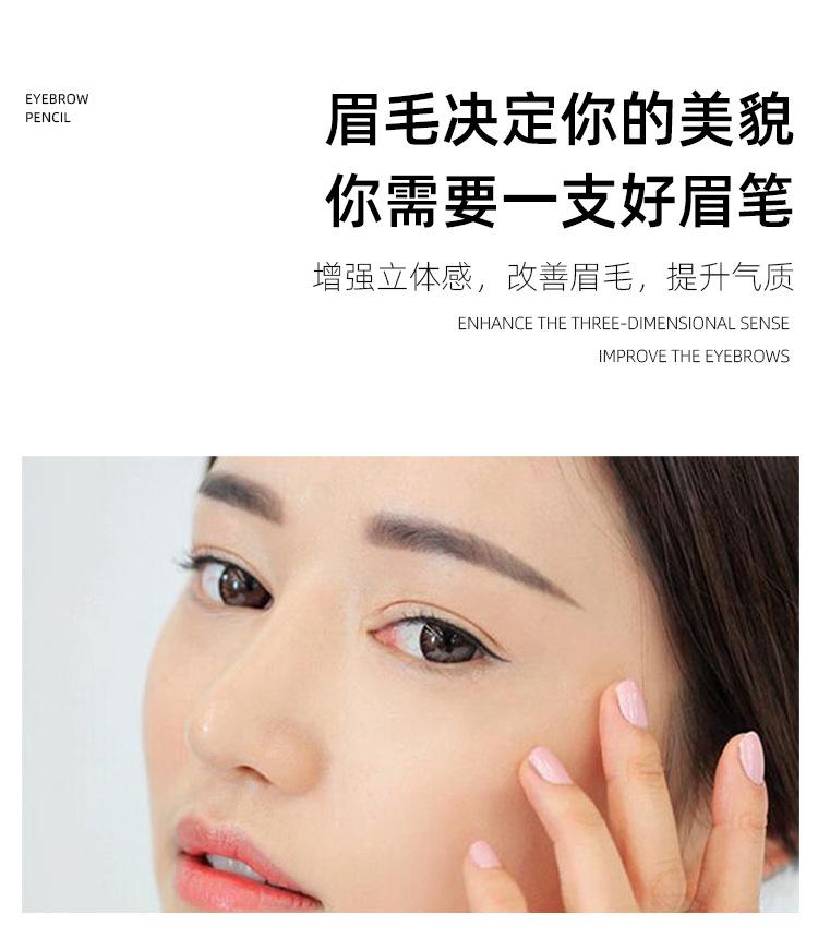 PCL砍刀眉笔详情图4.jpg