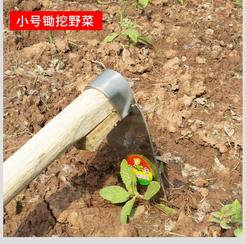 锄头-1_09.jpg