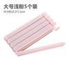 Jimei Clip Sellador para Bolsa de Comida Simple Clip para Conservación de Alimentos tamaño pequeño Clip Sellador para Bolsa de Plástico Bolsa de Snacks