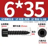 Tornillos autorroscantes de cabeza de copa endurecida negra al por mayor HA M1.7-M6 tornillos autorroscantes de cabeza cilíndrica hexágono interior tornillos para madera