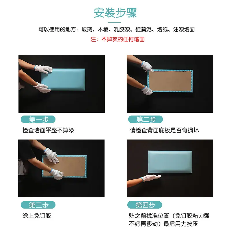 详情整体_17