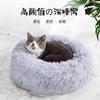 Ninho de Gato Inverno Quente Ninho de Cachorro Tapete de Gato Engrossado para Cachorro Grande Sofá de Cachorro Cama de Dormir de Pelúcia