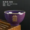 Tazas de Té Doble Uso Hechas a Mano para Uso Doméstico con Belleza Única