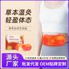 Producto Popular de Liberación Rápida: Parche de Moxibustión Shenling de Atractylodes, Herramienta Mágica para Alivio Menstrual, Parche Autocalentable de Artemisa para Protección de la Cintura, Listo para Enviar