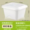 Caja de embalaje desechable para lonchera, caja de embalaje, cierre engrosado, caja para almuerzo de picnic al aire libre, grado alimenticio, para uso doméstico, calentamiento, para llevar, cuadrada