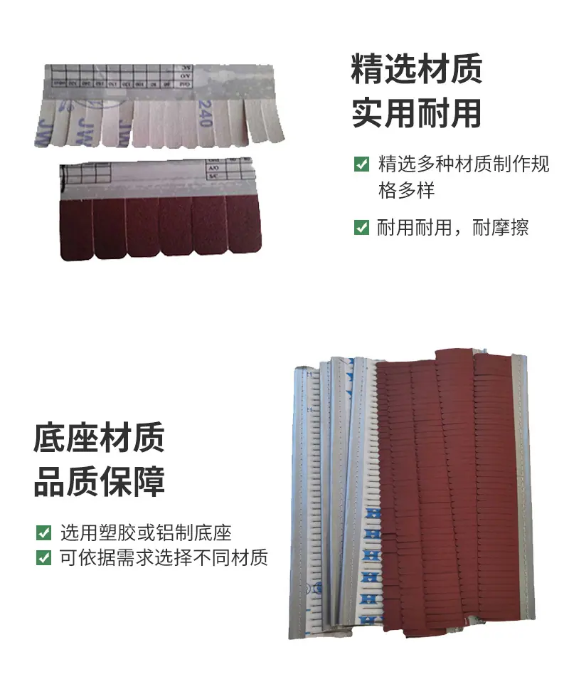 砂布条详情_05.jpg