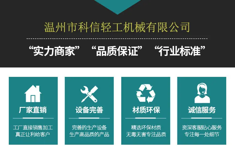6品质保障.jpg