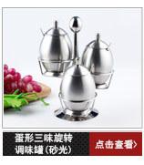 调味罐系列5_25