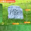Altavoces de césped para exteriores, impermeables, para parques, jardines, césped, piedra, simulación de animales, rocalla, jardín.