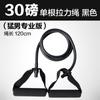 Jiyue Bird Faixa de Resistência para Fitness Yoga Alongamento de Ombro Faixa Elástica Alongamento Muscular Atacado Alongamento e Construção Muscular