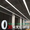 Iluminación LED para oficinas, canal de aluminio para iluminación empotrada o de superficie, perfiles de aluminio para espacios de oficinas y comerciales, kit de carcasa para luminaria