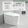 Vaso Sanitário Inteligente de Tamanho Grande com Assento Grande, Aquecimento Instantâneo Integrado, Automático, Sem Limite de Pressão de Água, Vias Duplas de Água, Assento de Vaso Sanitário Inteligente