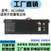 Batería Nueva para Portátil Ac14B8K/B3K Tmp236/P238 Ms2392 N17C1