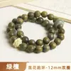 Pulseira de Sândalo Verde Natural Pulseira de Contas de Madeira para Mulheres Jade Azul Água Novo Estilo Chinês Brinquedo de Madeira de Sândalo Masculino Fornecimento ao Vivo