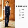 Conjunto de uniforme escolar primário para meninos e meninas, uniforme de classe estilo faculdade, uniforme de jardim de infância, traje para coro e apresentador da temporada de formatura infantil