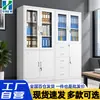Gabinete de Acero para Archivos, Gabinete Metálico de Oficina con Cerradura, Gabinete de Almacenamiento para Documentos, Documentos Financieros, Gabinete de Archivo, Gabinete de Piso de Múltiples Niveles