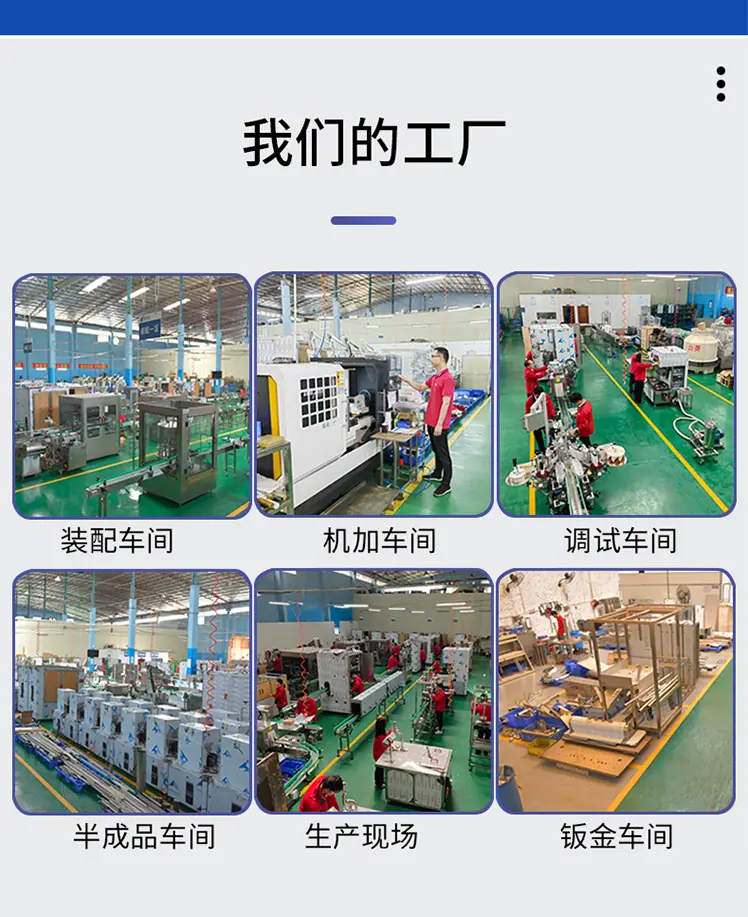 14全自动食用油灌装生产线.jpg