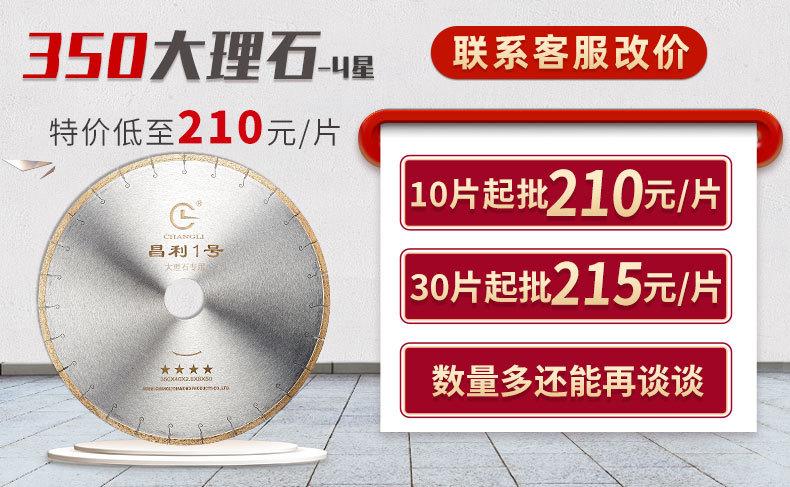 350四星.jpg