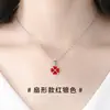 Colar trevo feminino prata 925 esterlina moderno grama da sorte nicho Rede Influencer simples elegante luxo leve corrente clavícula pingente