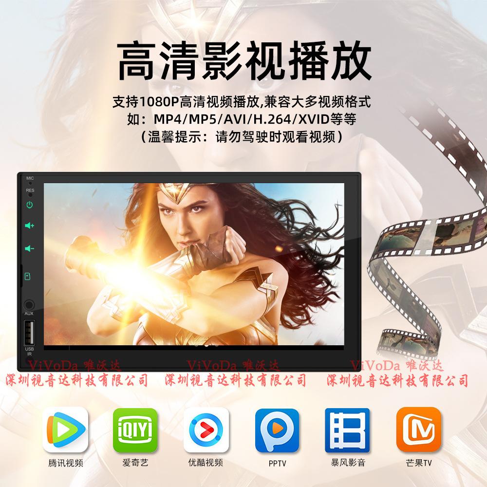 7023C播放器CarPlay视音达中文详情页_10.jpg