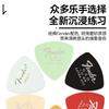 Palhetas de Guitarra Fender Atacado 351/346 Celuloide Guitarra Folk Elétrica Batida Baixo Antiderrapante Velocidade Palhetas
