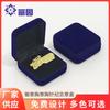 Insignia de punto franela caja de embalaje caja broche caja de almacenamiento de regalo medalla caja de franela colección caja de regalo fabricantes