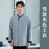 Uniforme de Trabajo para Limpieza de Habitaciones de Hotel Manga Larga Primavera Otoño Ropa Propiedad Comunitaria Tía Personal de Limpieza Uniforme Hotel Comercial Impresión Bordado
