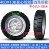 Roda Universal Canteiro de Obras Triciclo Elétrico Carrinho de Tremonha para Argamassa Empurrado à Mão Basculante Roda Direcional Dianteira Especial Roda Traseira Pneu Sólido