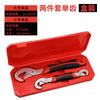 Llave inglesa portátil grande de boca abierta ajustable, llave de baño, llave inglesa multifuncional pequeña de boca abierta con mango corto.