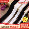 Suministrado Directamente del Fabricante, Disponible en Múltiples Colores, Cinta Elástica con Borde Negro y Blanco para Textiles del Hogar y Accesorios de Ropa, Banda Elástica de Borde de Alta Elasticidad