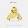 ¡Precio de Liquidación de Fin de Año 82! Dudu Home Abrigo de Invierno para Niños Chaqueta Nueva de Algodón para Niños Ropa de Algodón para Niñas