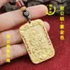 Insignia de Cinturón de Token de Cobre de Guan Yu Colgante de Estilo Antiguo Colgante de Amuleto de Zhao Gongming Dios de la Riqueza Llavero de Coche para Hombres y Mujeres