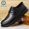 Sapatos masculinos de couro genuíno Woodpecker, novo estilo, com cadarço, casual de negócios, sola macia, respiráveis e antiderrapantes, para homens de meia-idade e idosos